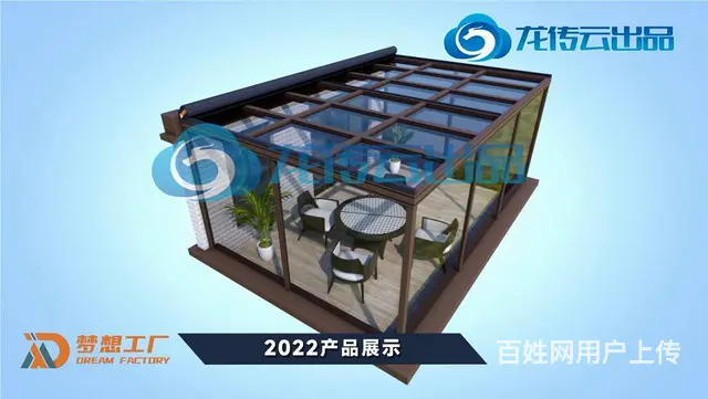 常州三维动画制作公司，龙传云技术 - 图片 5