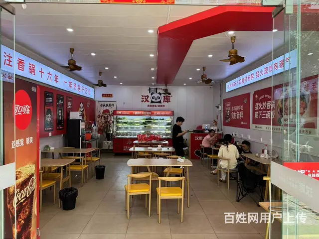 （51旺铺推荐）琼海市德海路60平（汉库麻辣香锅）店转让 - 图片 3