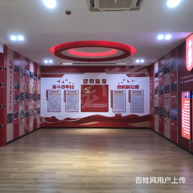 沈阳企业文化墙、党建墙设计制作安装 - 图片