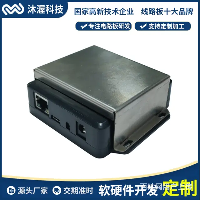 物联网门禁网络刷卡器 远距离超高频读卡器 - 图片 3