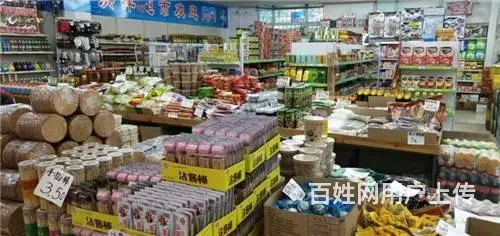 江北附近两家超市出兑 - 图片 2