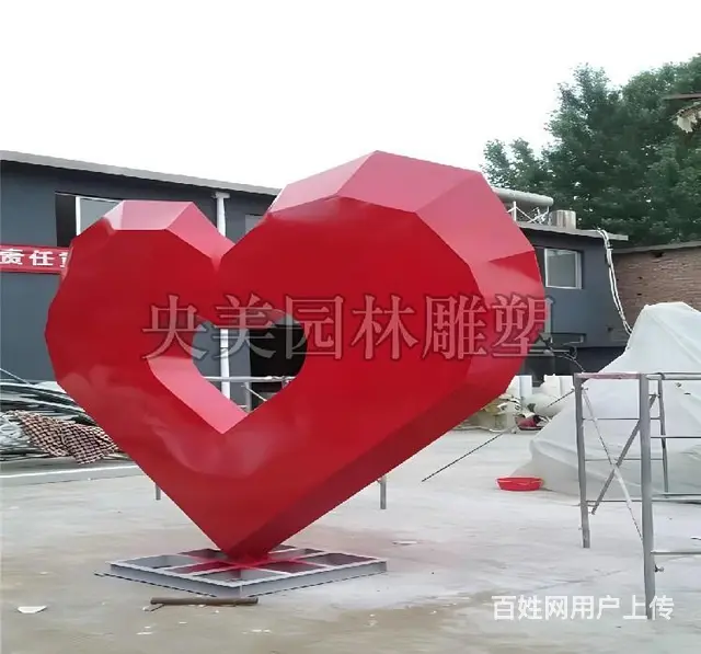 定制不锈钢爱心雕塑,心形不锈钢雕塑 - 图片 6