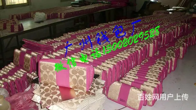 钱包厂皮包皮具皮夹加工皮套加工厂 - 图片 1