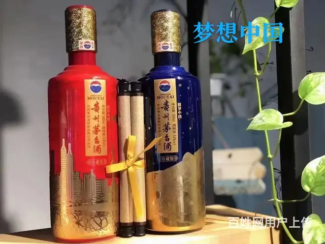 (兰州安宁高价回收名酒）兰州安宁回收烟酒商行 - 图片 1