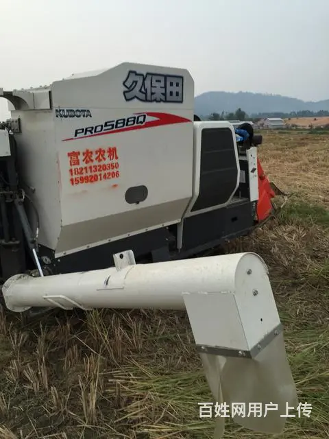 低价出售 久保田 488 588 688 收割机 - 图片 9