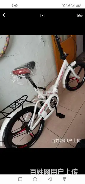 出卖全新折叠自行车 - 图片