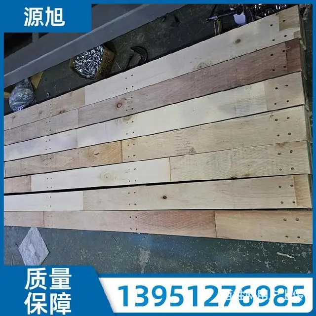 连云港木托盘脚墩机 - 图片 1