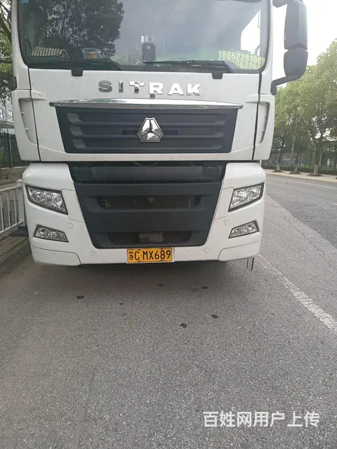 中国重汽 其他 半挂车 集装箱式 - 图片 1