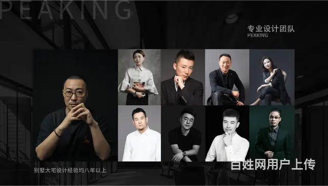 常州品清别墅装饰公司 感谢所有遇见 - 图片 3