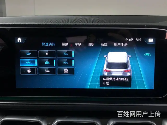 奔驰GLE350 GLE450升级23P驾驶辅助 - 图片 5