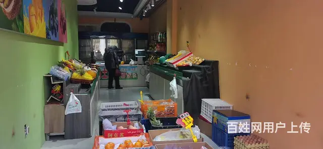 七P 8430 九分鲜果蔬店,西宁城西西关大街九分 - 图片 11