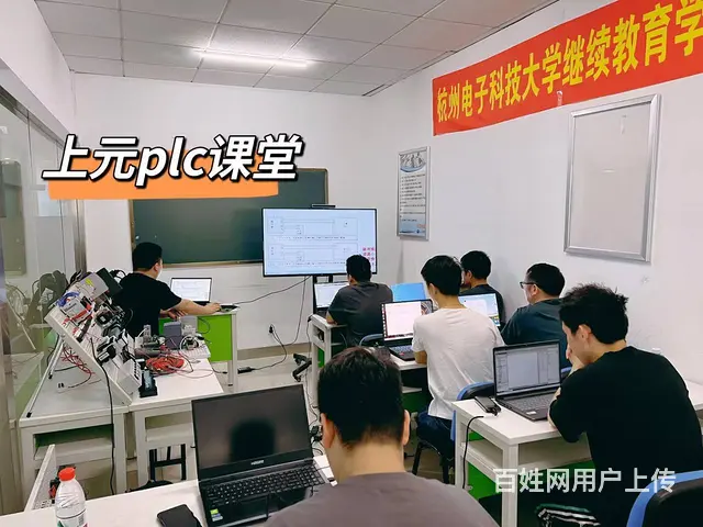 嘉兴专业PLC编程培训  周日一天可以学... - 图片