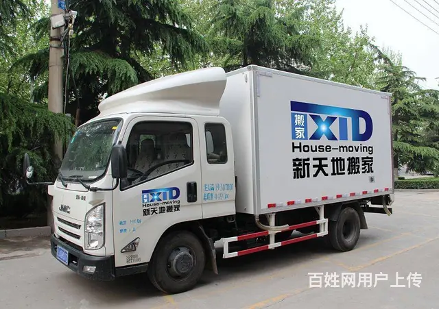 搬家公司高薪招聘话务员，底薪3000+补贴400 - 图片 3