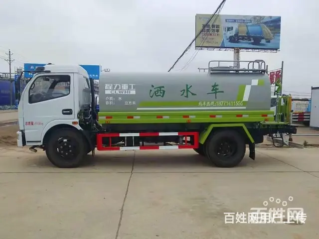 日照国六5吨10吨12吨15吨雾炮洒水车 二手水车 - 图片 4