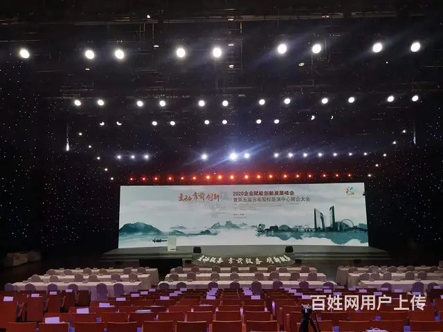 苏州展会布置、会议会务布置、会展搭建、苏州会议搭建 - 图片 5