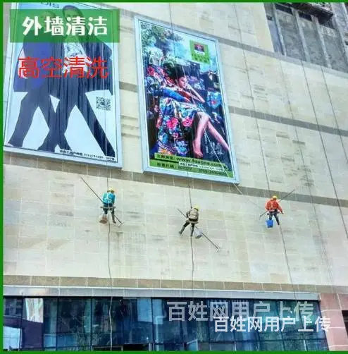 宿州萧县家政公司，公司保洁，外墙清洗，打扫卫生电话号码多少 - 图片 1