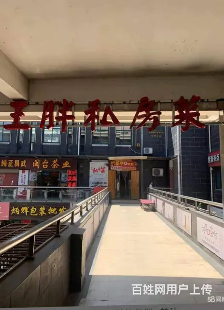 西塞山区花园广场200平餐馆转让 - 图片 3