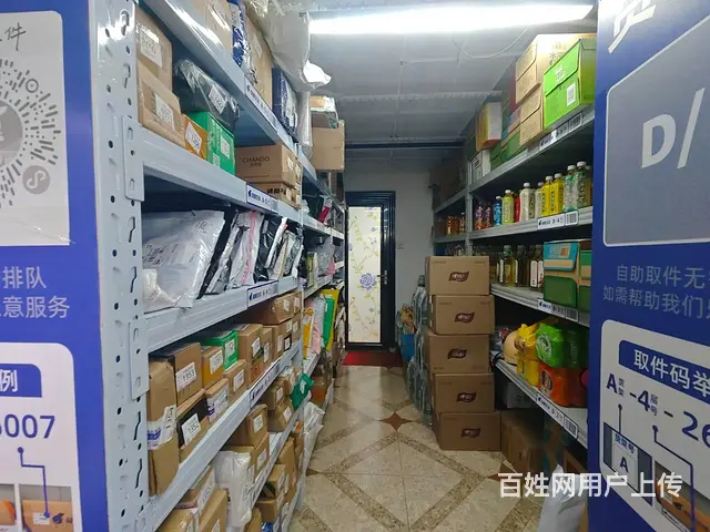 （51旺铺推荐）首丹雅苑（兔喜便利店）170平转让 - 图片 4