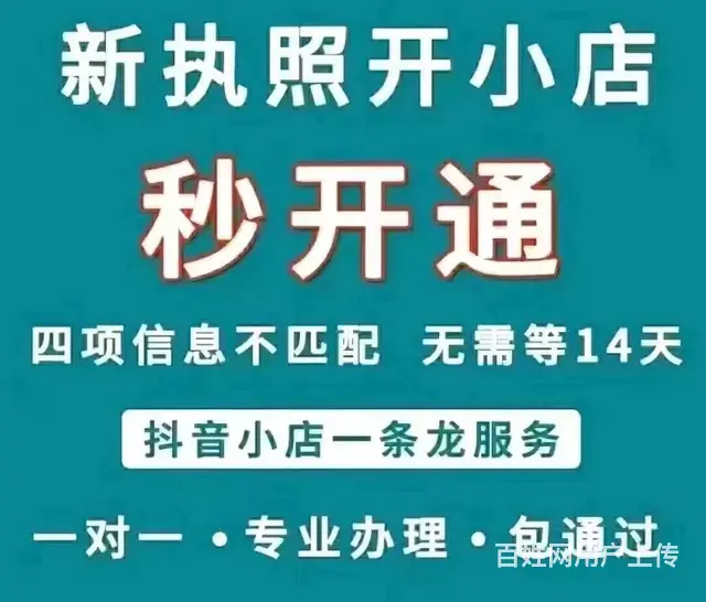 小程序开发、网站、小程序、App、erp、进销存 - 图片 10