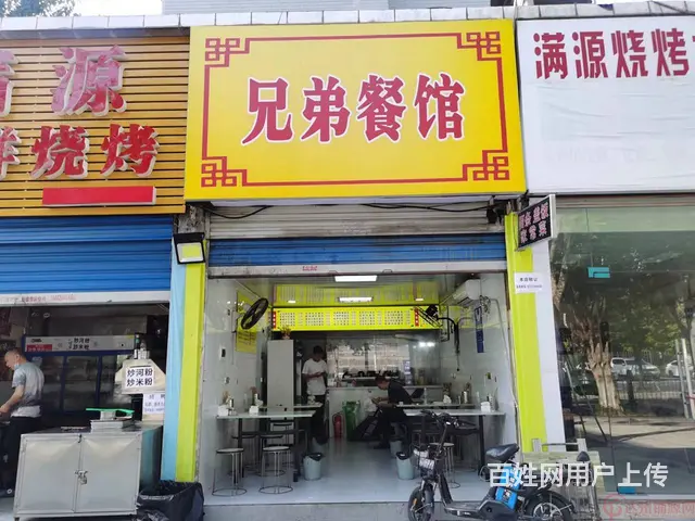 （达州铺源网）西外二医院旁35㎡餐饮店转让 - 图片 1