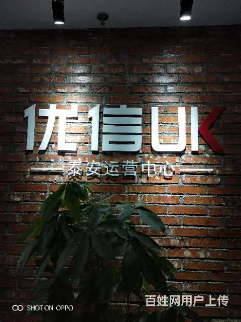 优信UK89折直充加油 - 图片 9