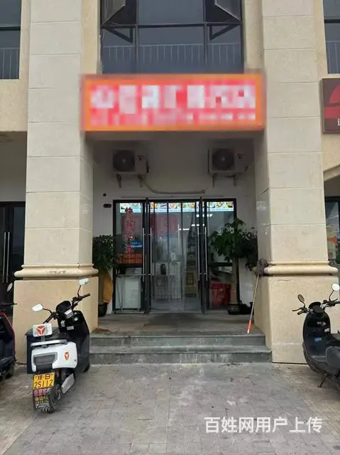 （51旺铺推荐）君和君泰90平餐饮店转让 - 图片 1