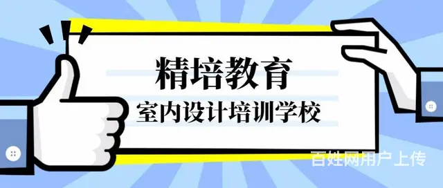 河东平面布置图cad培训，效果图速成班 - 图片 3