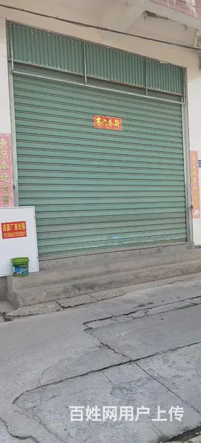 店铺出租 - 图片 1