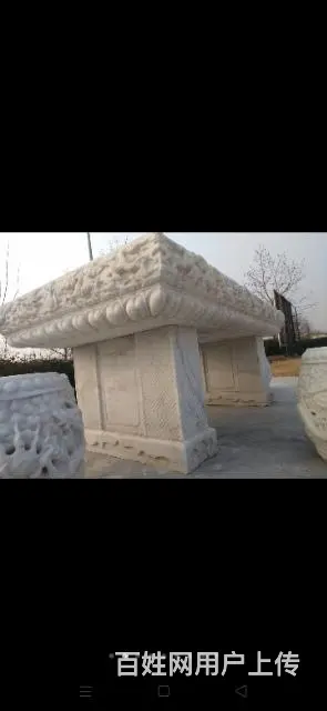 汉白玉石桌 - 图片 2