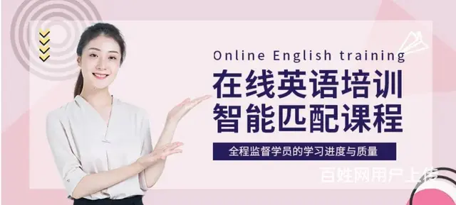 太仓英语培训班 英语考级一对一面授 - 图片 5
