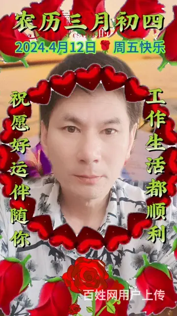 【搞定了！】真心实意想找个往后余生都是你的人 - 图片 2