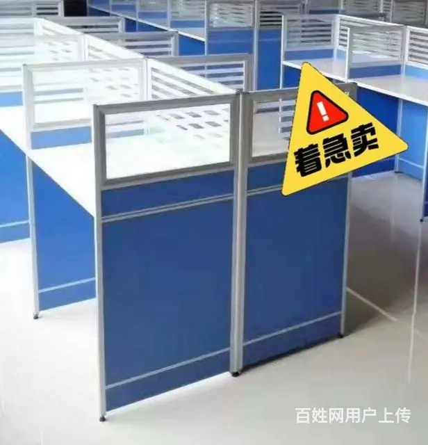 昆山王字型屏风办公桌，95新 - 图片 1