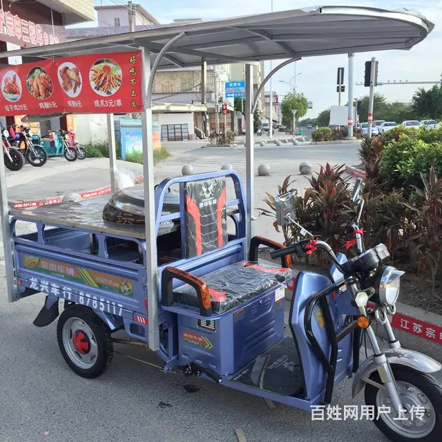 江苏宗申电动三轮车 - 图片 2