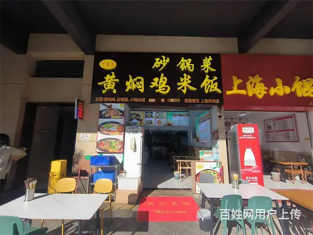 15663（商客网）五华区上悦天地小吃店转让，超大外摆 - 图片 1