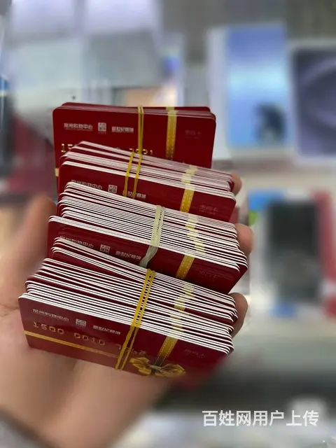常州京东卡回收瑞祥卡大润发卡山姆卡沃尔玛周茉卡泰富 - 图片 2