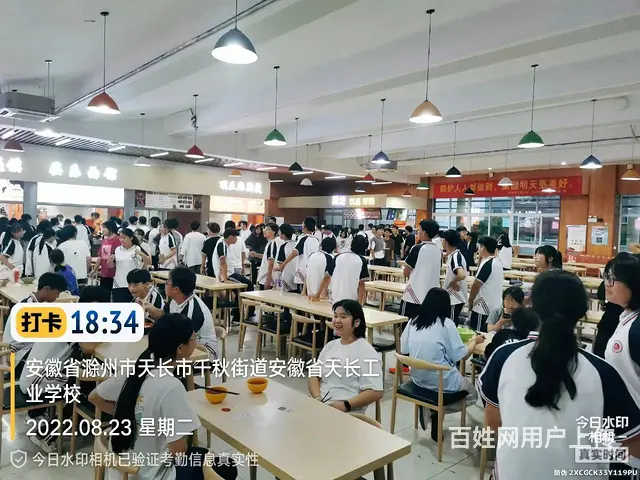 天长某高校食堂档口招商 - 图片 7