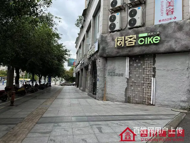 （四川铺鑫网）巴州区白云台360平火锅店转让 - 图片 1
