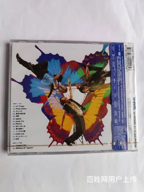 全新原包装---重量级-左麟右李CD片 - 图片 4