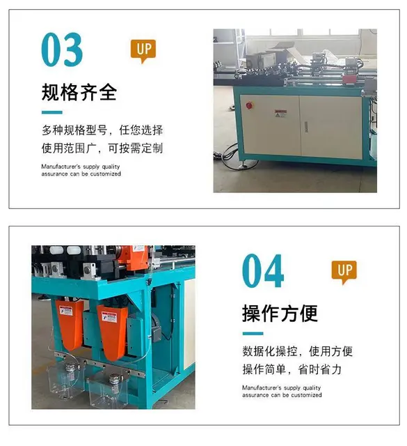 切管机 无屑开料机 空调热水器下料 管材切割机 - 图片 5