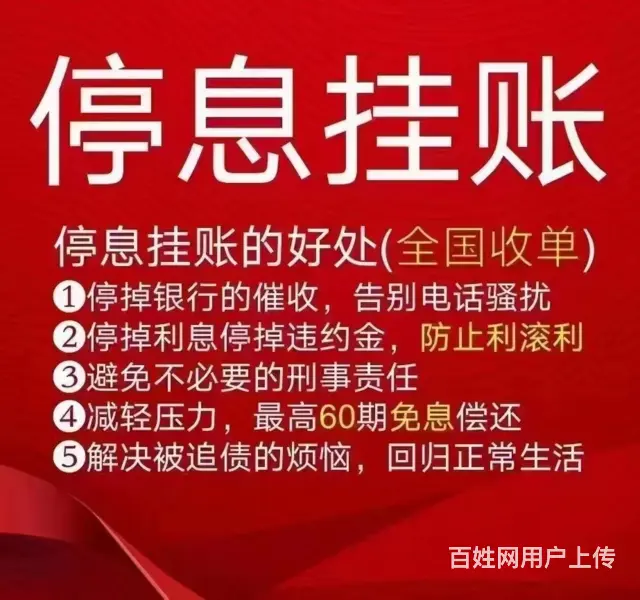 珠海*支付宝*专业团队在线服务 - 图片 1