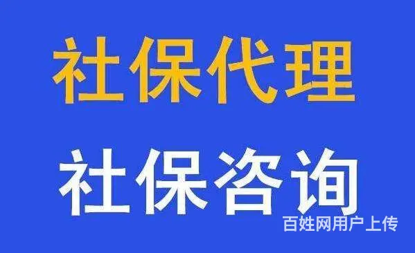 五险一金包含哪些内容 - 图片