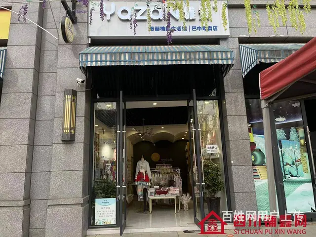 （四川铺鑫网）巴州区回风万达楼下40㎡母婴店转让 - 图片 1
