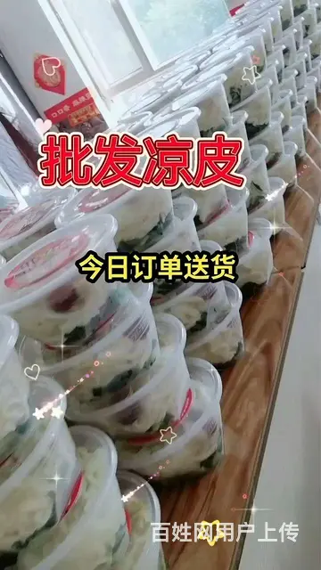 旺铺转让 - 图片 3