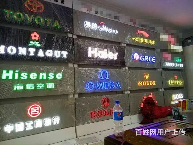 石河子园区导视标识牌批发 - 图片 1