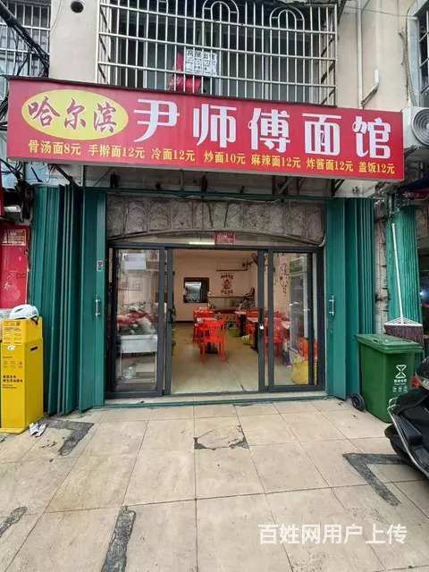 （51旺铺推荐）港门村53平餐饮店整体转让 - 图片 1