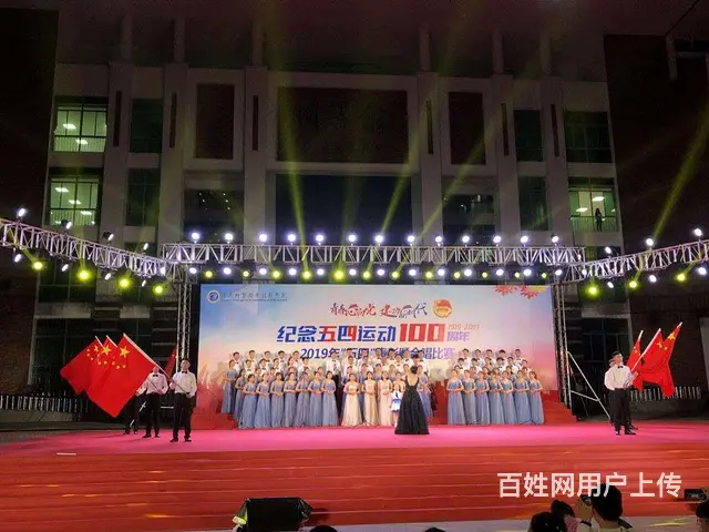 海口灯光音响LED大屏幕租赁舞台搭建麦克风出租 - 图片 3