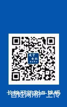 揭阳淘宝美工培训 - 图片