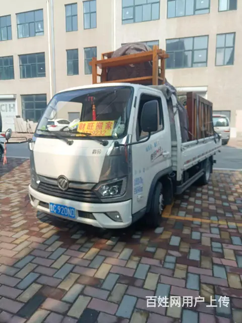 张店财旺搬家服务部 - 图片 3