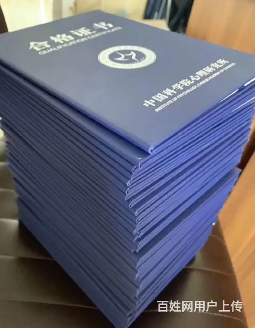 沈阳心理咨询师怎么报名？ 考公/从业均可哟 - 图片