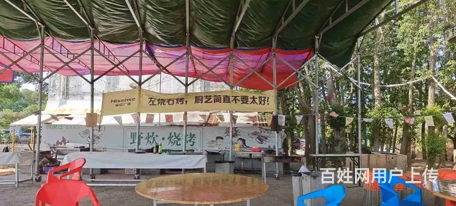 长沙户外团建农家乐一日游 - 图片 3
